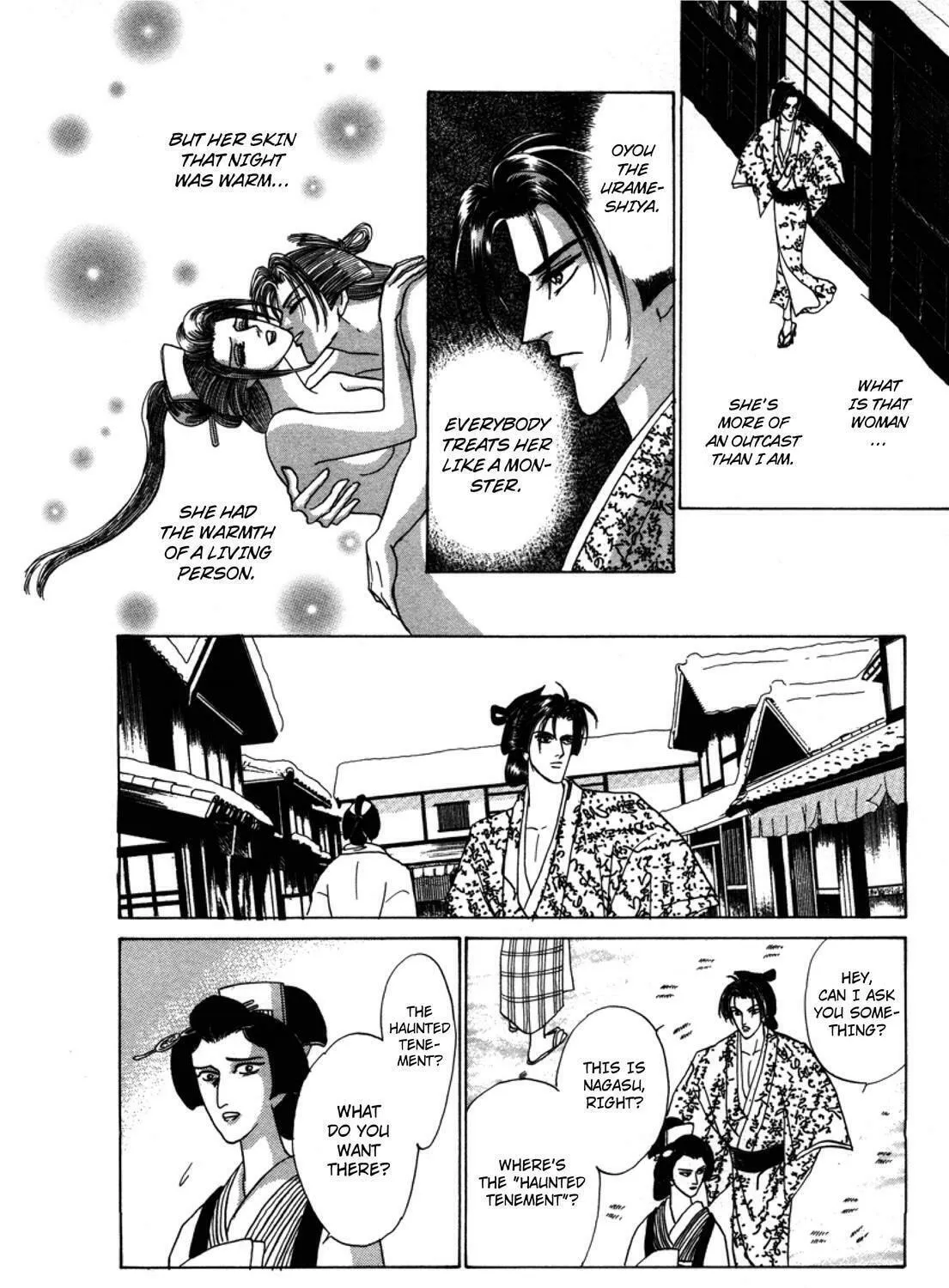 Read Urameshiya chapter 1 image 78 on Lezhin