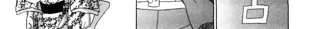 Read Urameshiya chapter 1 image 81 on Lezhin