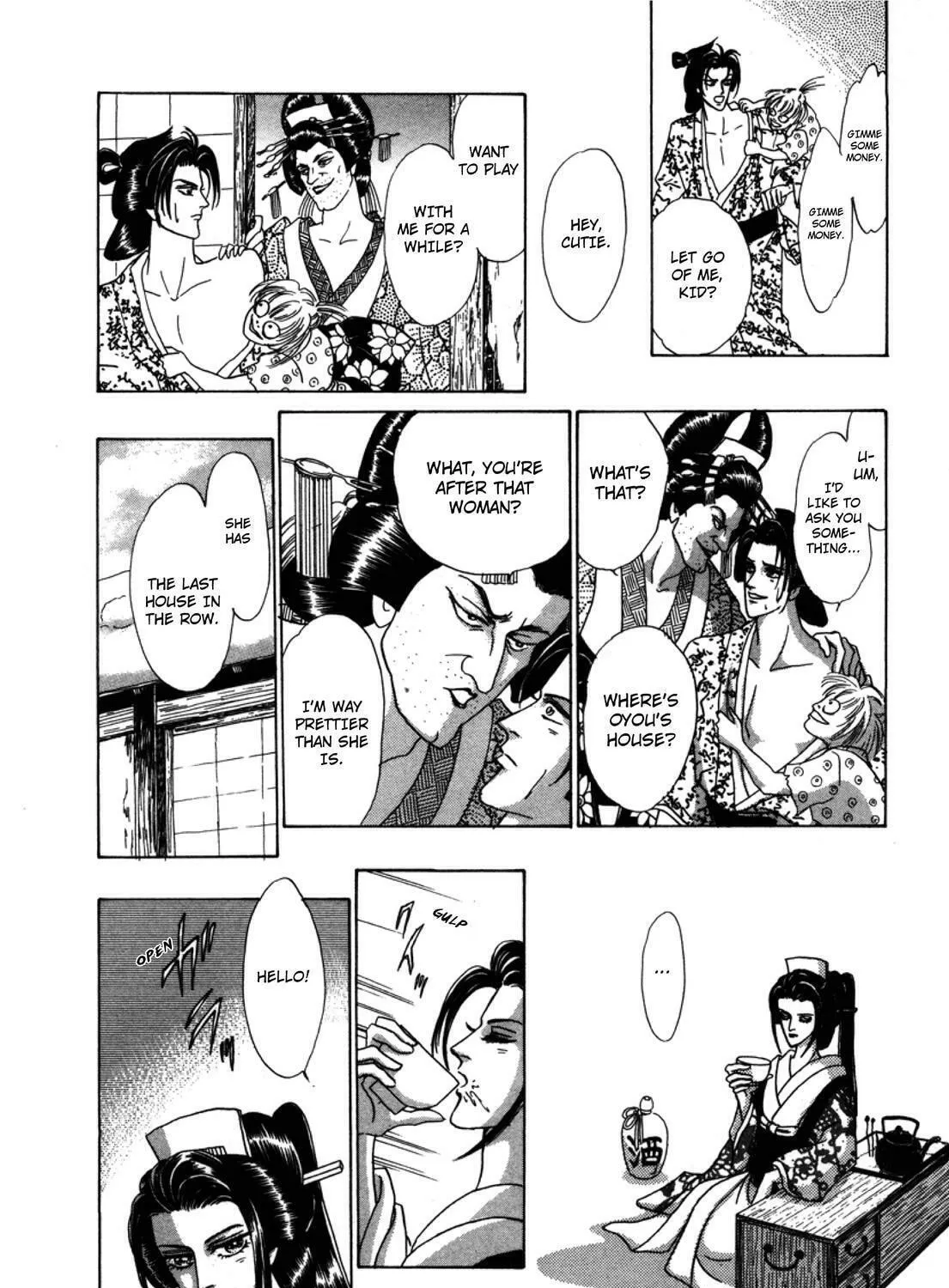 Read Urameshiya chapter 1 image 82 on Lezhin