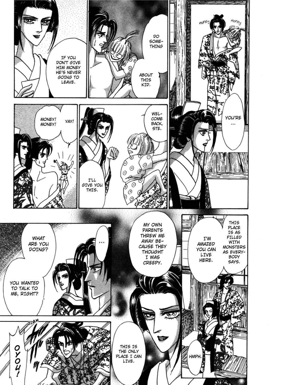 Read Urameshiya chapter 1 image 84 on Lezhin