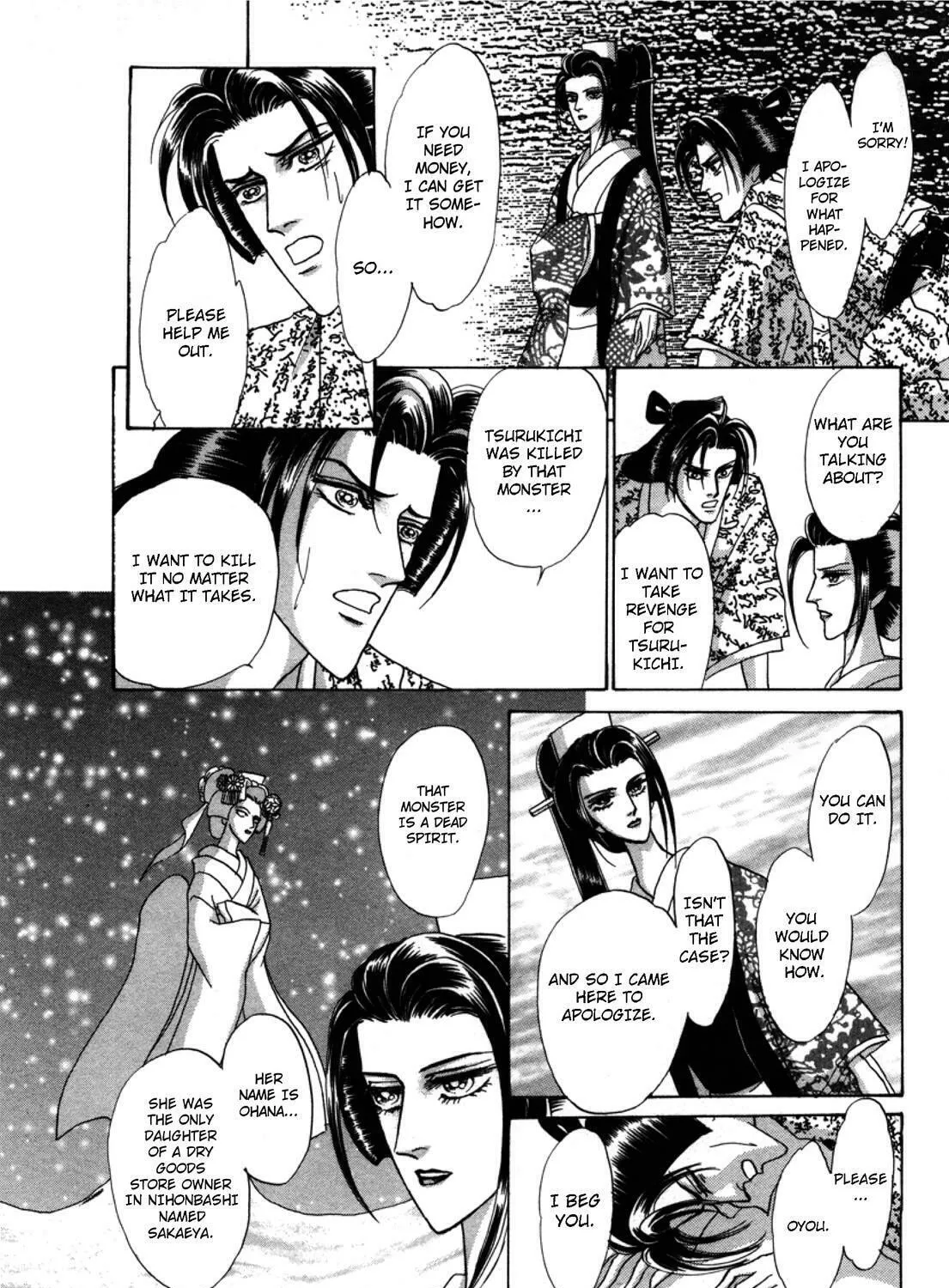 Read Urameshiya chapter 1 image 86 on Lezhin