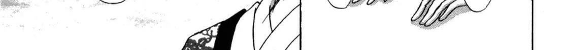 Read Urameshiya chapter 1 image 87 on Lezhin
