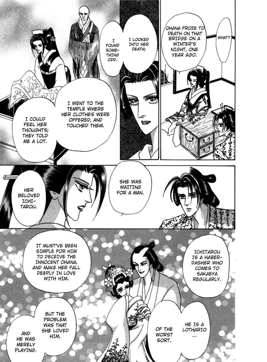 Read Urameshiya chapter 1 image 88 on Lezhin