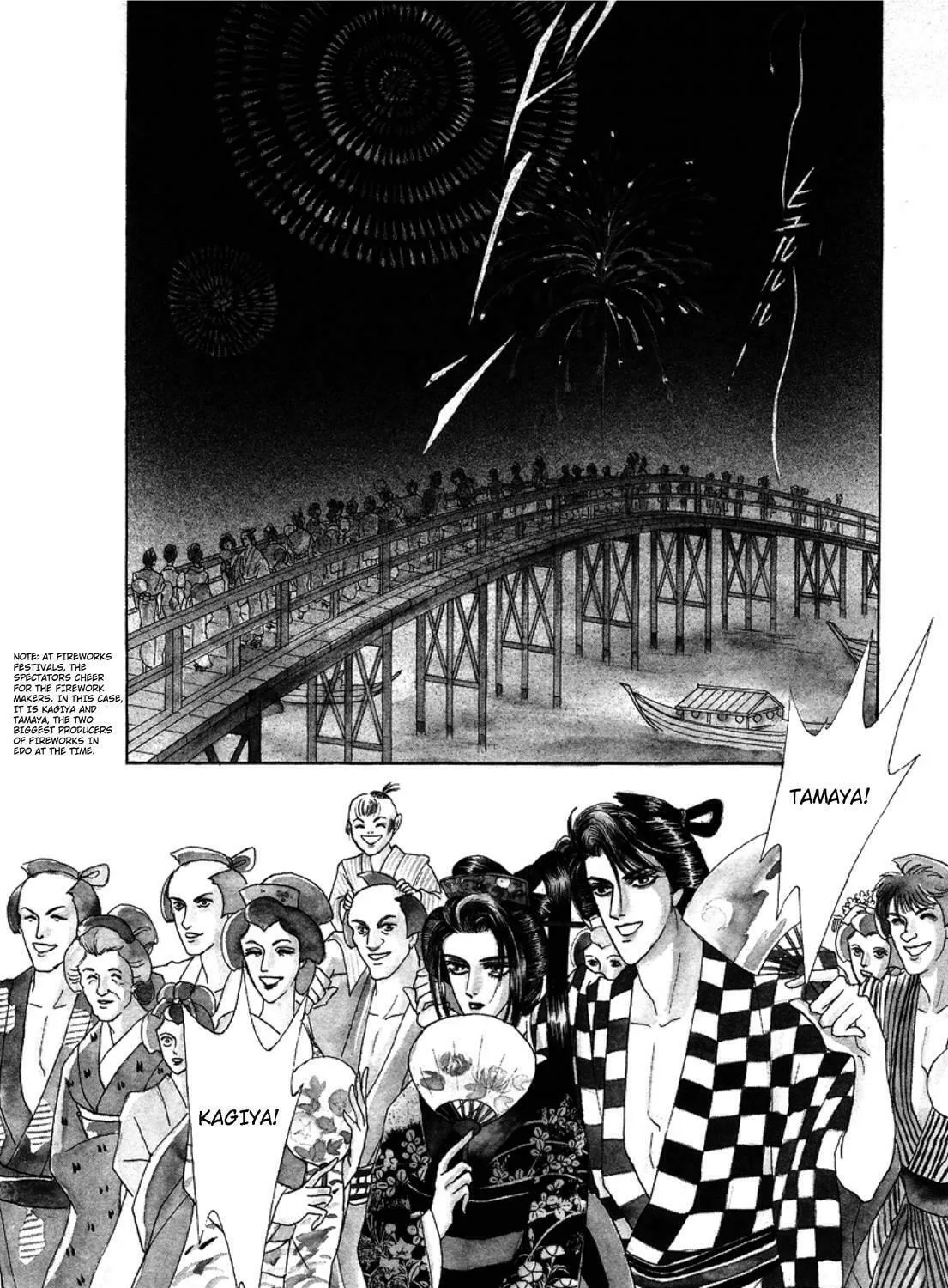 Read Urameshiya chapter 2 image 2 on Lezhin
