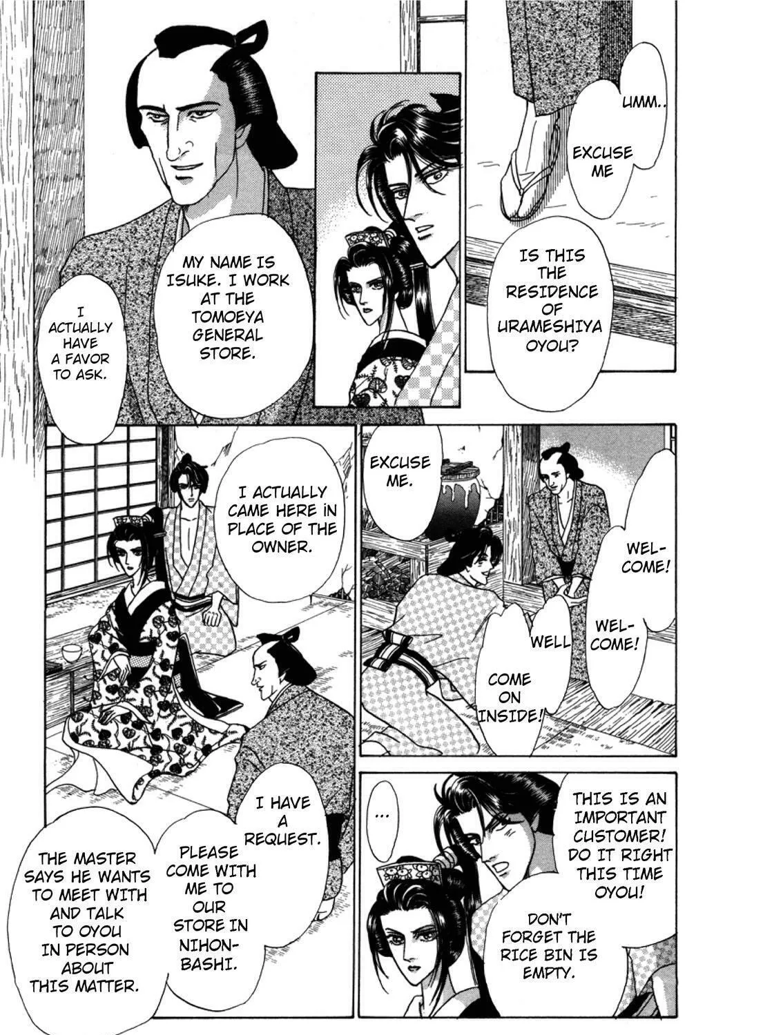 Read Urameshiya chapter 2 image 20 on Lezhin