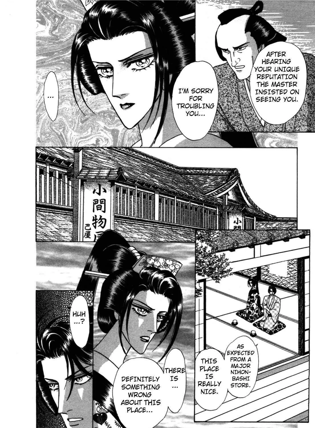 Read Urameshiya chapter 2 image 22 on Lezhin