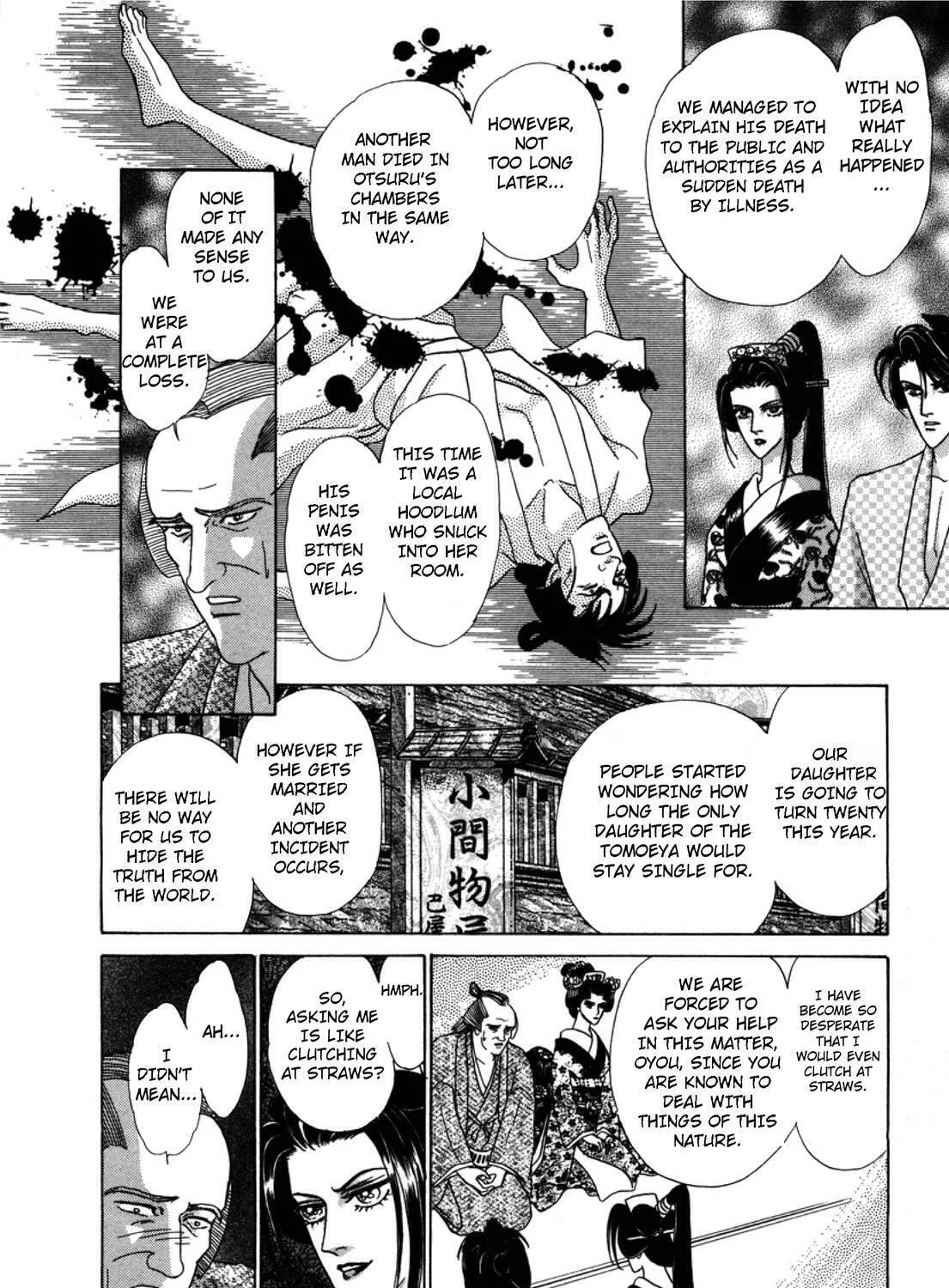 Read Urameshiya chapter 2 image 30 on Lezhin