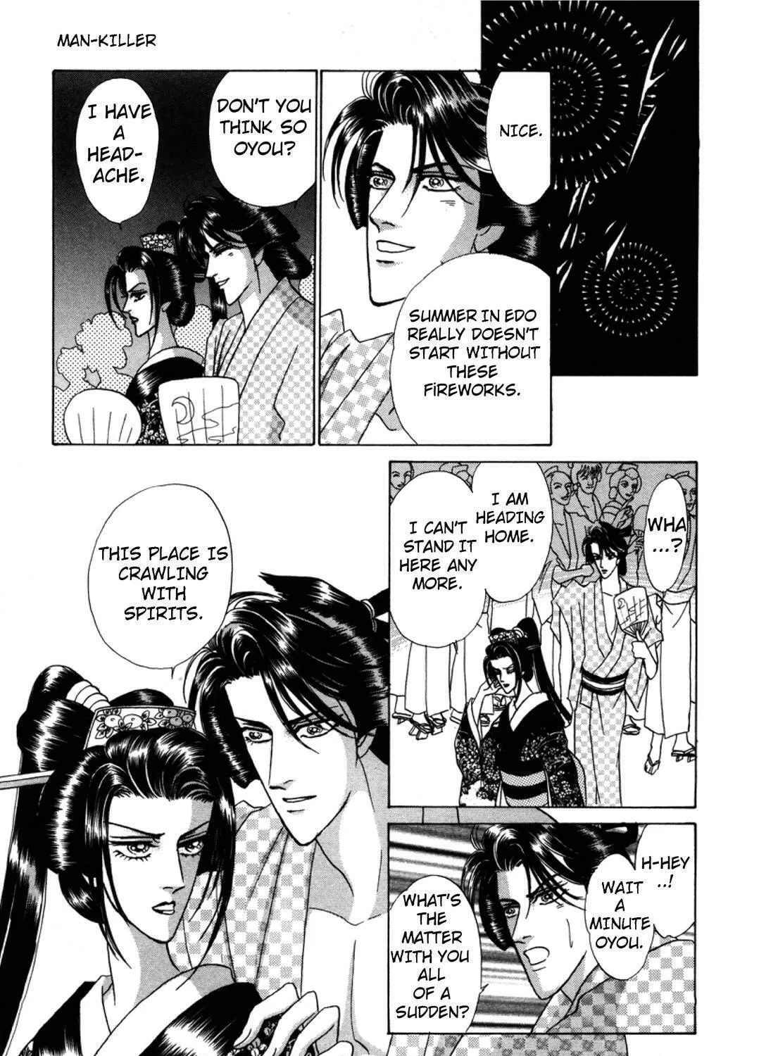 Read Urameshiya chapter 2 image 4 on Lezhin