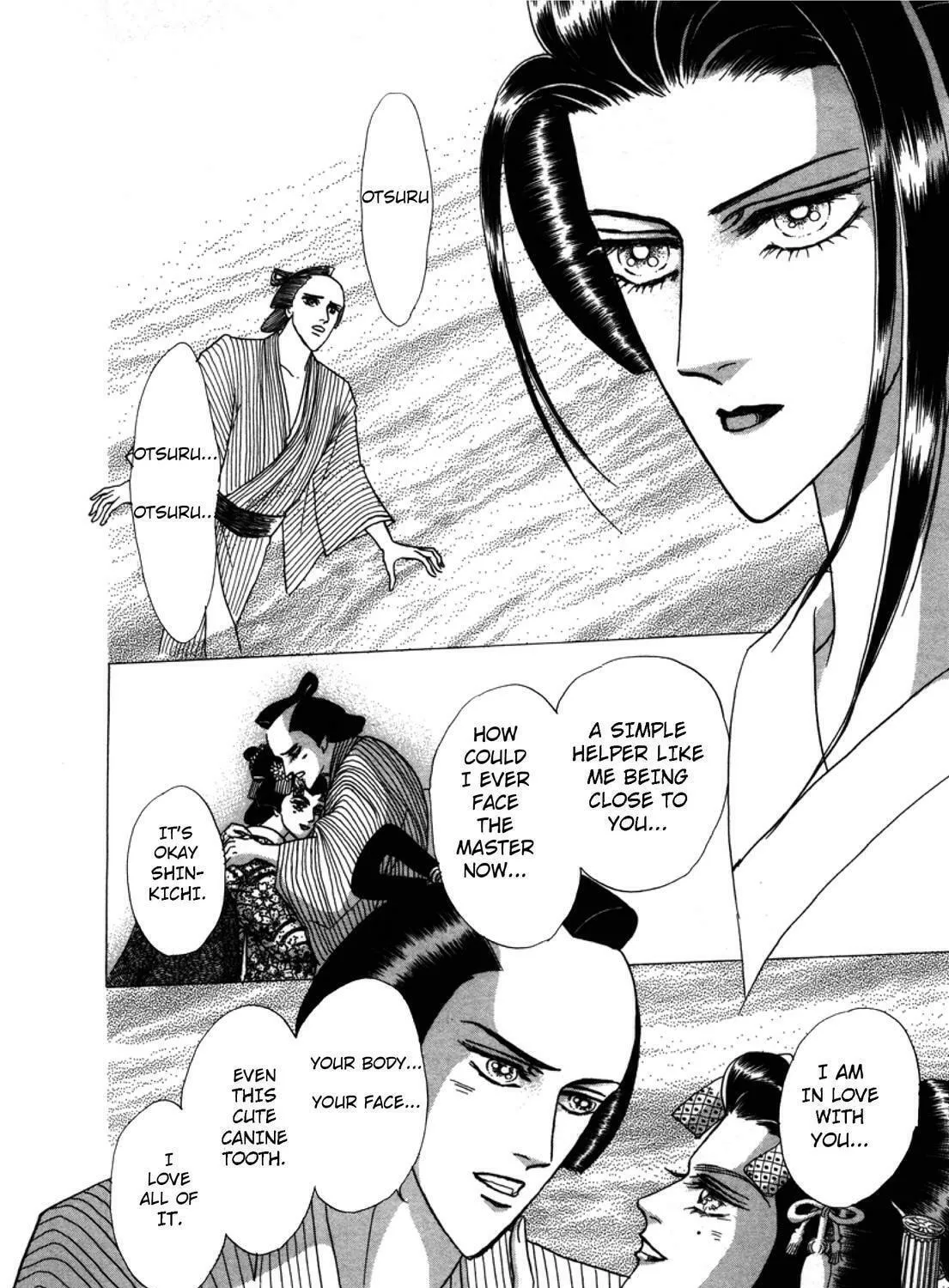 Read Urameshiya chapter 2 image 58 on Lezhin
