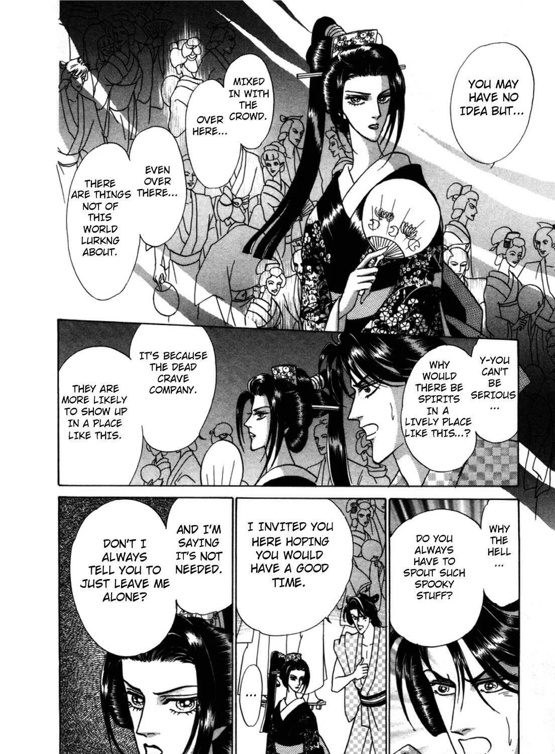 Read Urameshiya chapter 2 image 6 on Lezhin