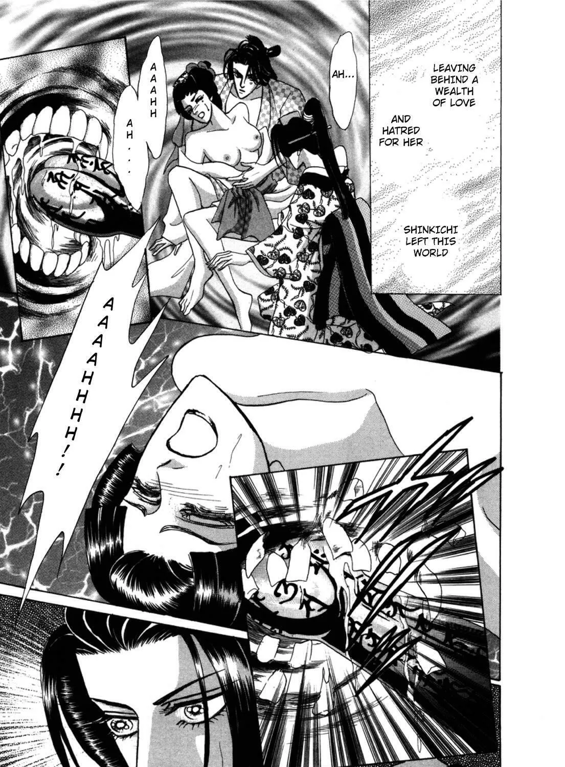 Read Urameshiya chapter 2 image 72 on Lezhin