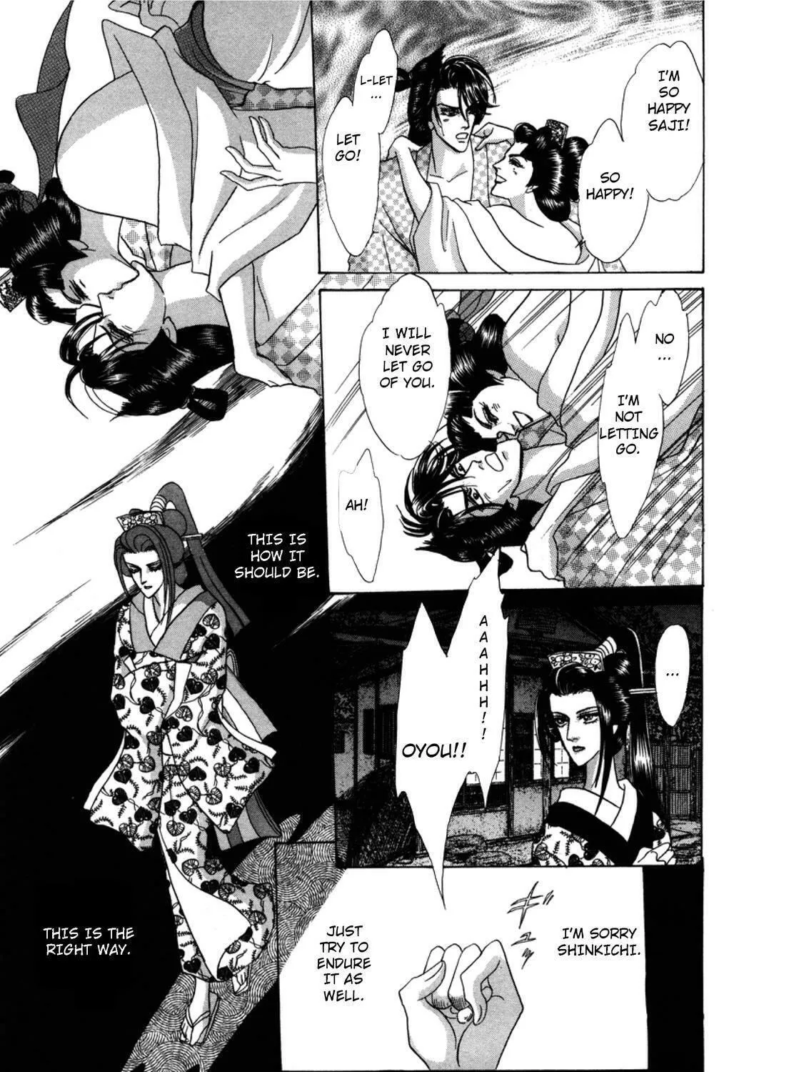 Read Urameshiya chapter 2 image 76 on Lezhin