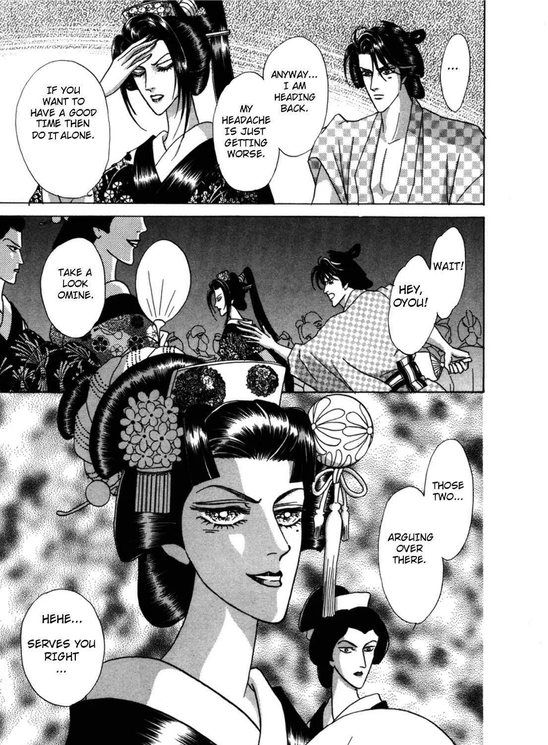 Read Urameshiya chapter 2 image 8 on Lezhin