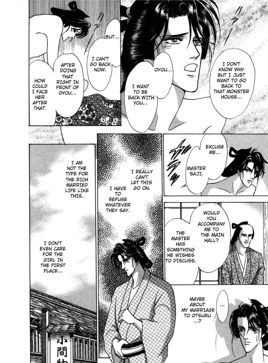 Read Urameshiya chapter 2 image 82 on Lezhin