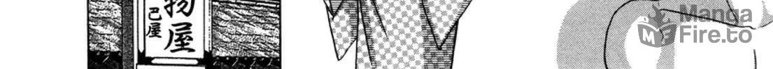 Read Urameshiya chapter 2 image 83 on Lezhin