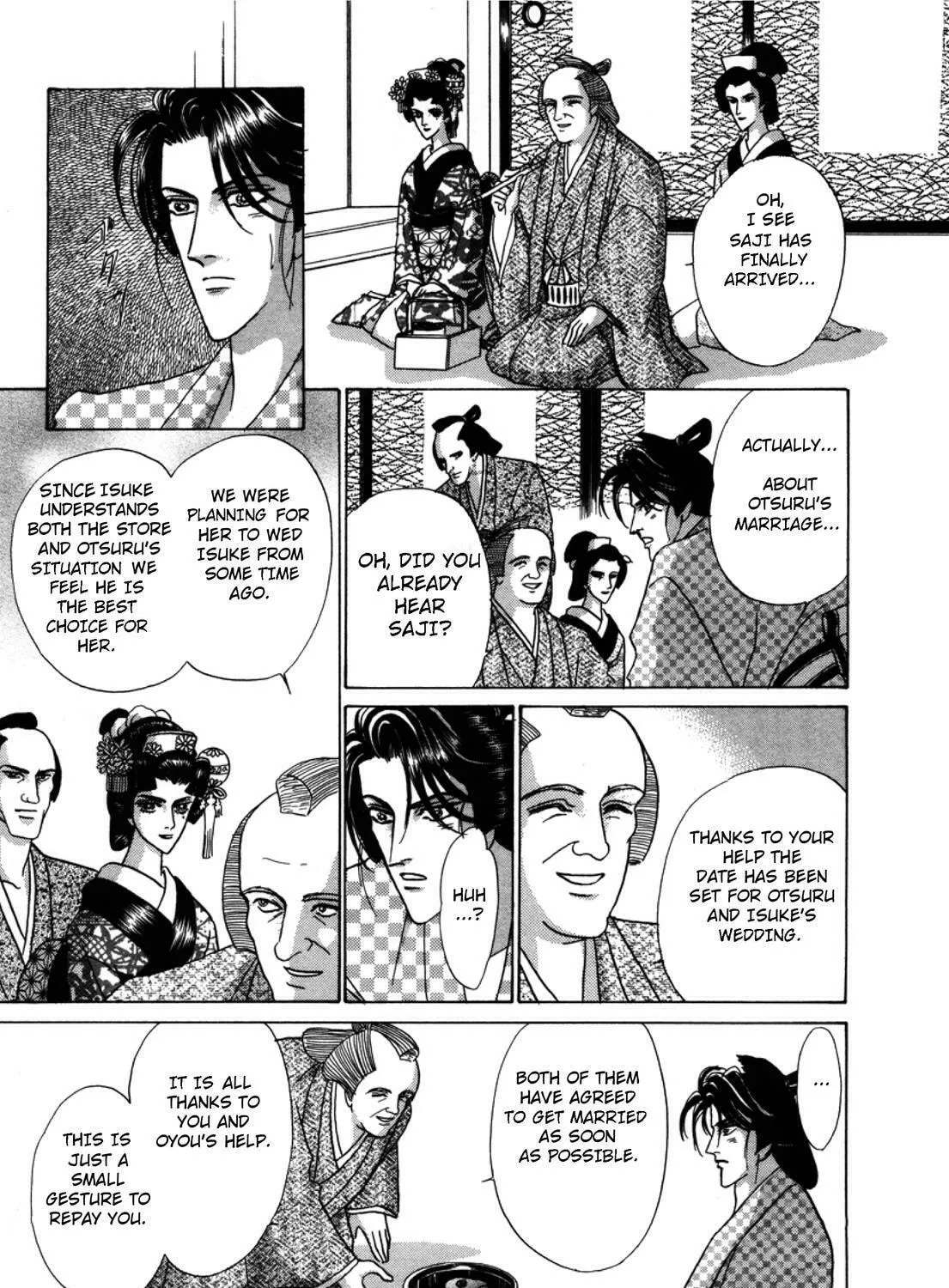 Read Urameshiya chapter 2 image 84 on Lezhin