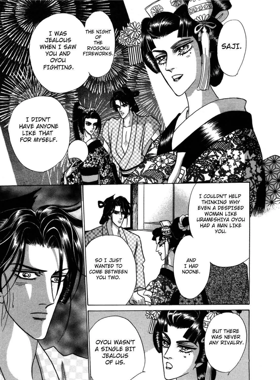 Read Urameshiya chapter 2 image 88 on Lezhin