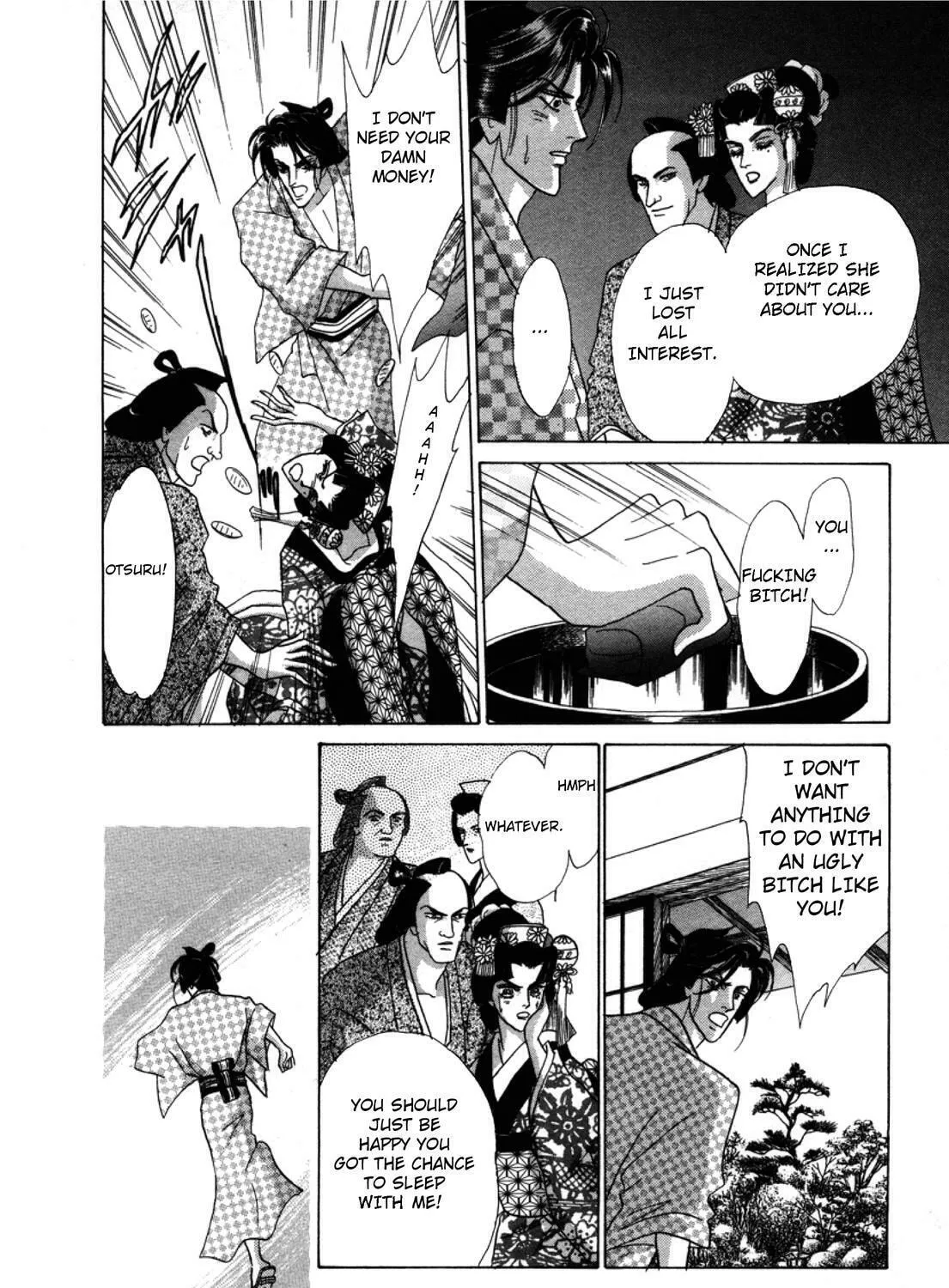 Read Urameshiya chapter 2 image 90 on Lezhin