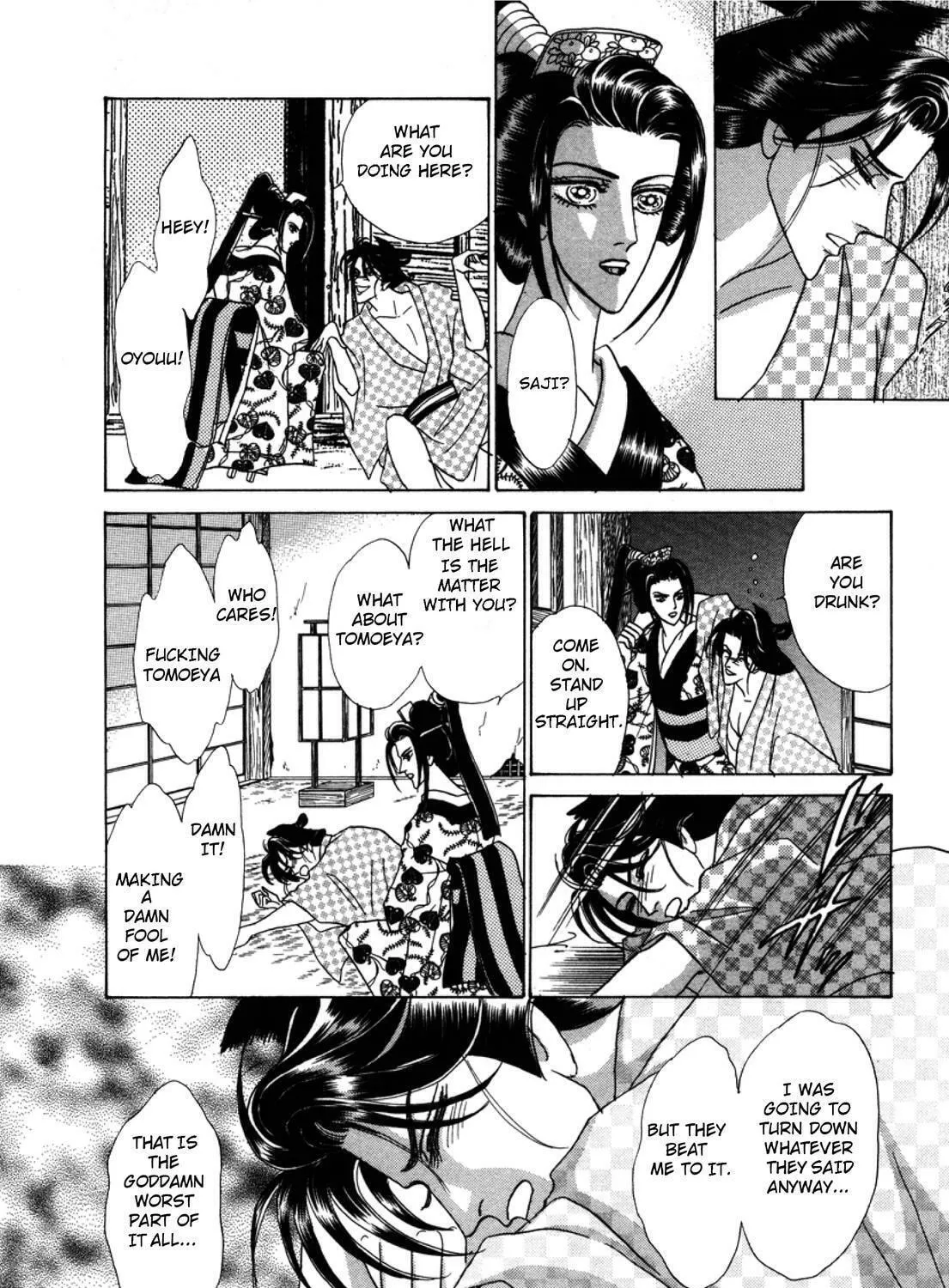 Read Urameshiya chapter 2 image 94 on Lezhin
