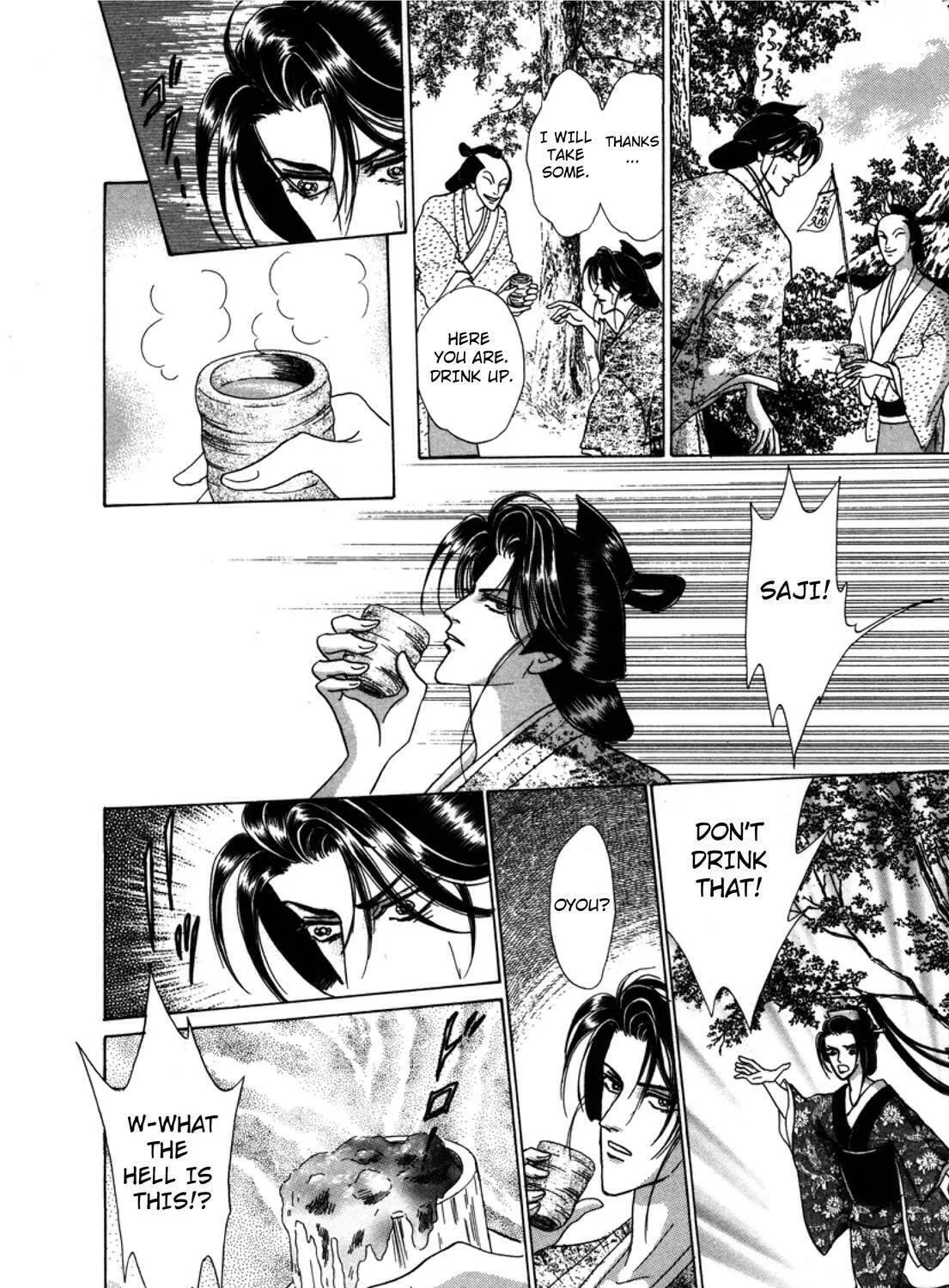 Read Urameshiya chapter 3 image 100 on Lezhin