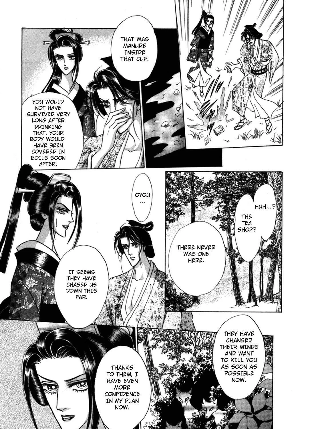 Read Urameshiya chapter 3 image 102 on Lezhin