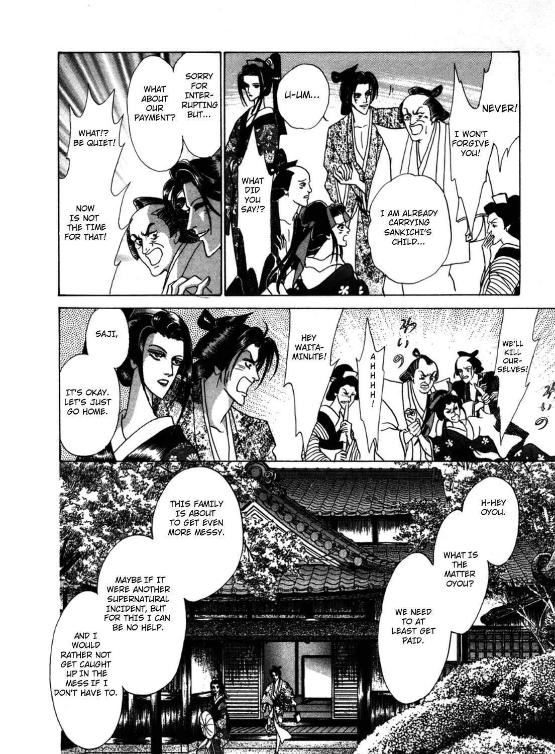 Read Urameshiya chapter 3 image 12 on Lezhin