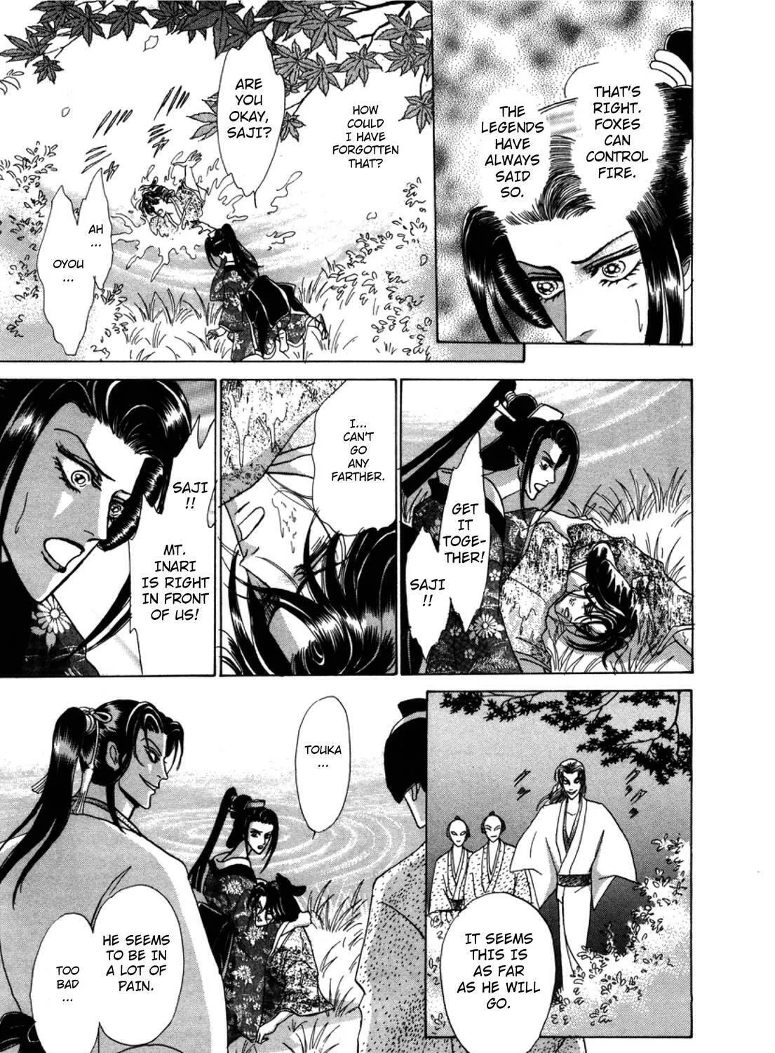 Read Urameshiya chapter 3 image 122 on Lezhin