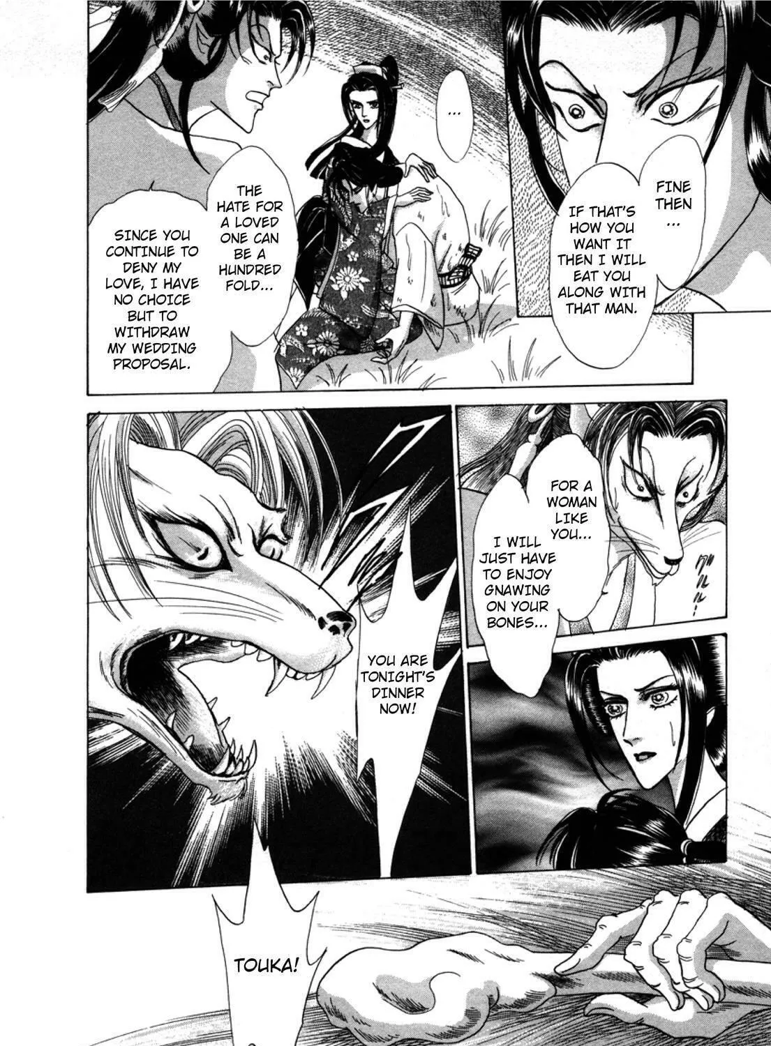 Read Urameshiya chapter 3 image 128 on Lezhin