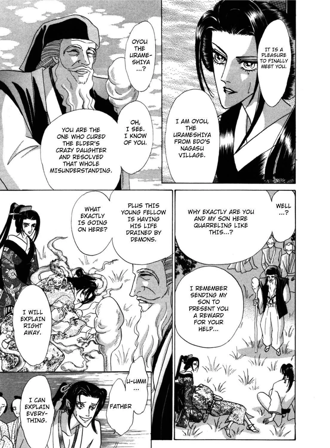 Read Urameshiya chapter 3 image 134 on Lezhin