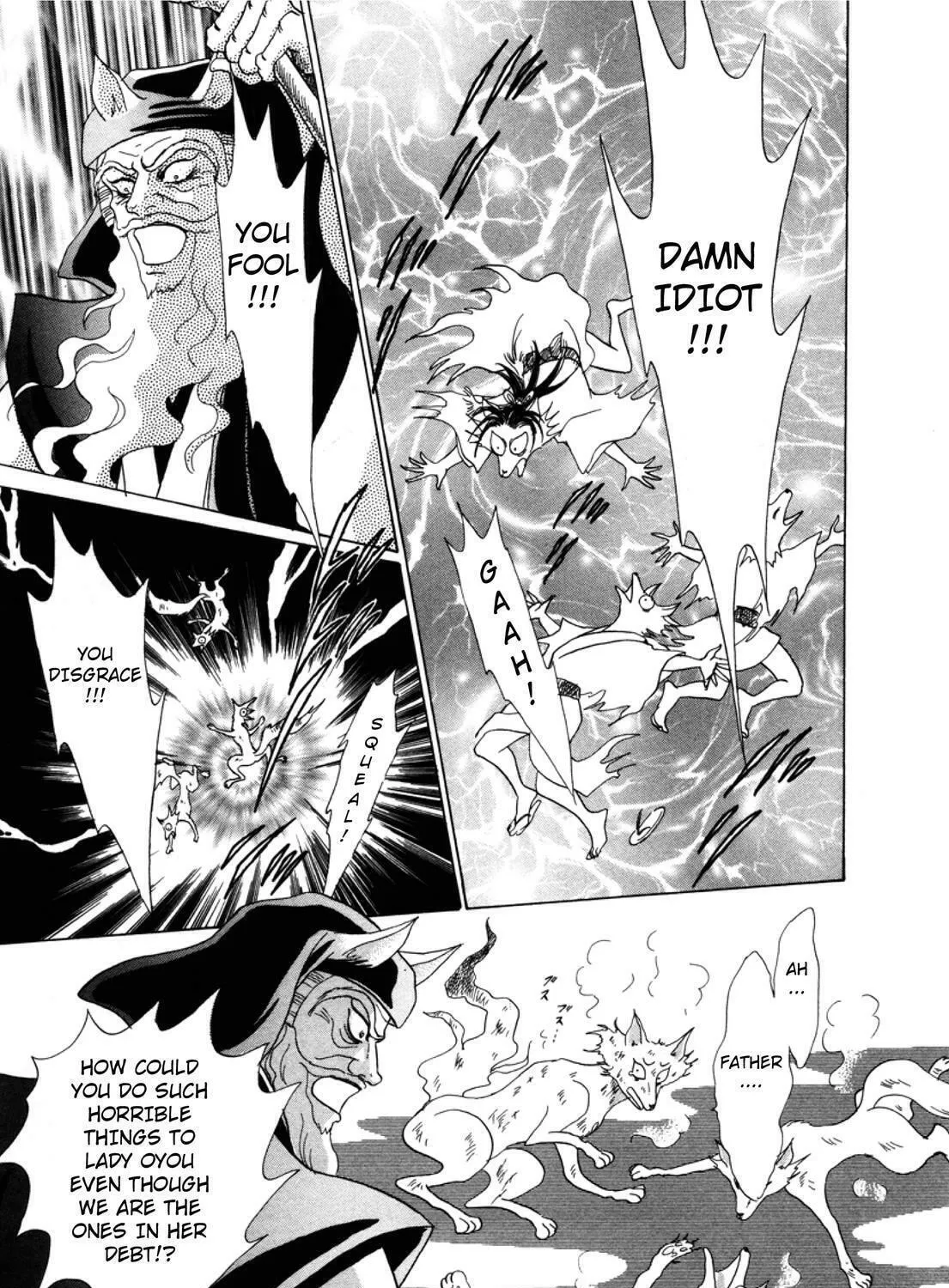 Read Urameshiya chapter 3 image 138 on Lezhin