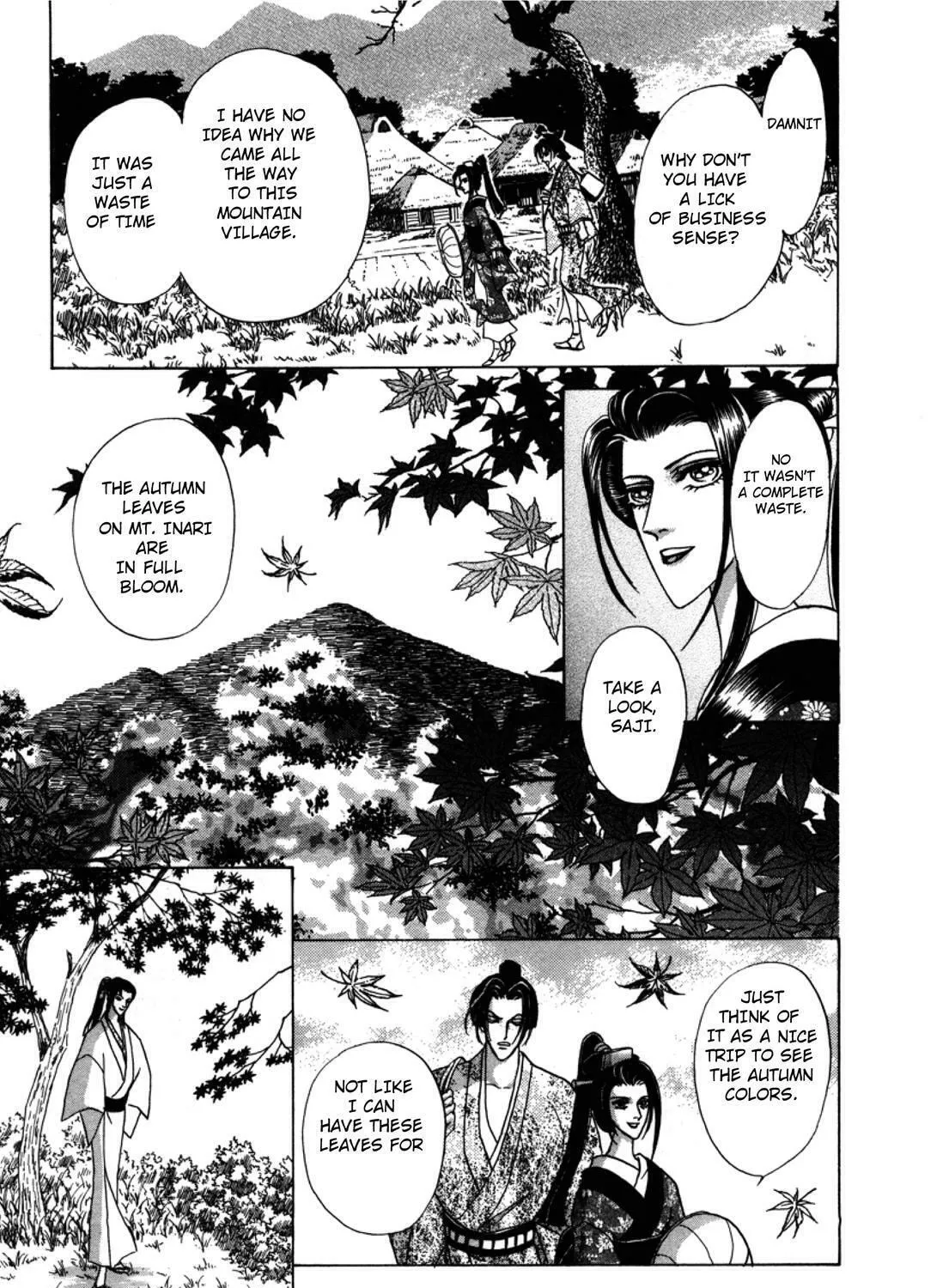 Read Urameshiya chapter 3 image 14 on Lezhin