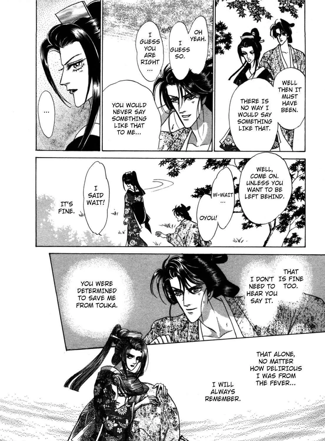 Read Urameshiya chapter 3 image 148 on Lezhin