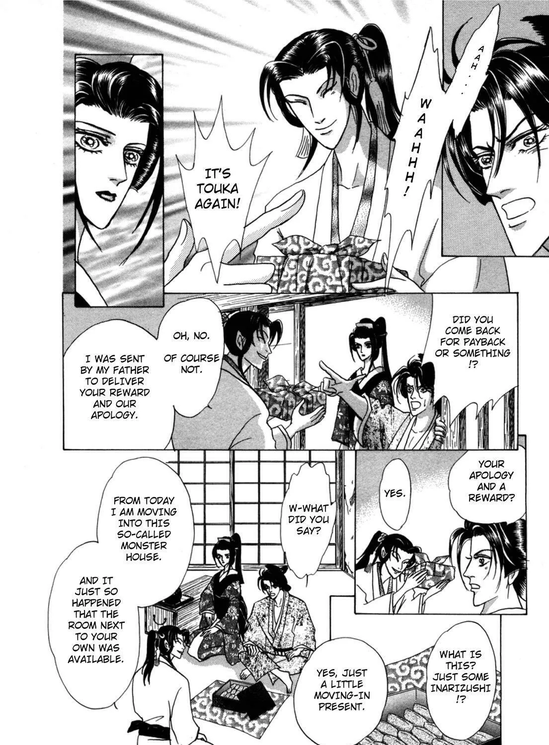 Read Urameshiya chapter 3 image 152 on Lezhin