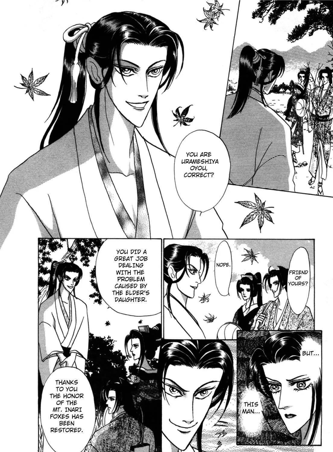 Read Urameshiya chapter 3 image 16 on Lezhin