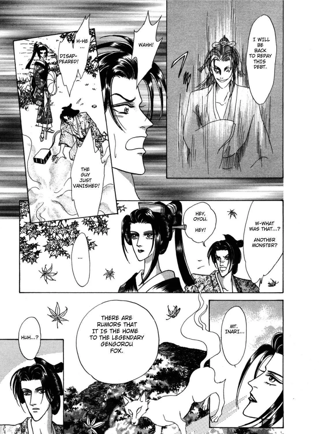 Read Urameshiya chapter 3 image 18 on Lezhin
