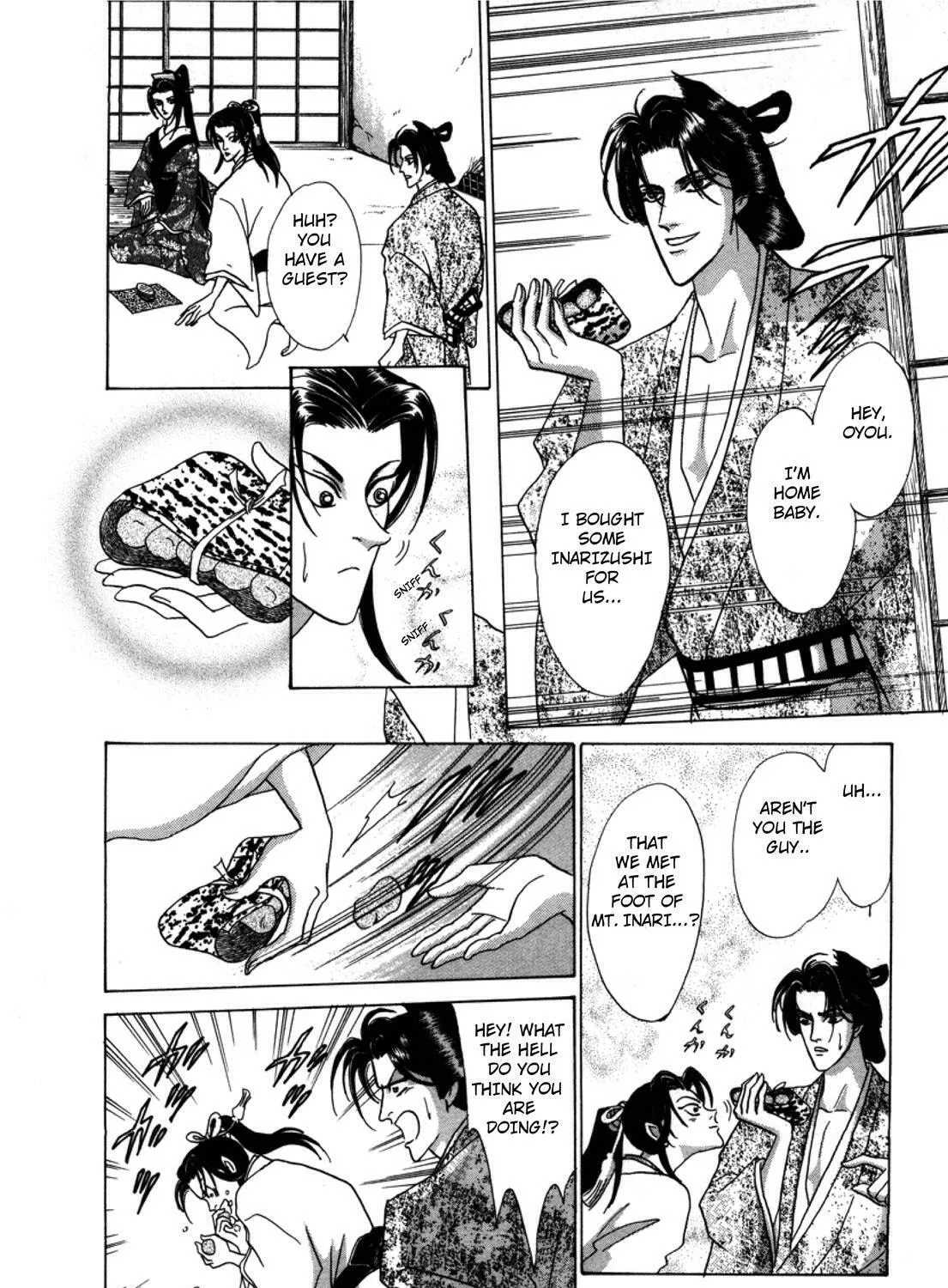Read Urameshiya chapter 3 image 32 on Lezhin