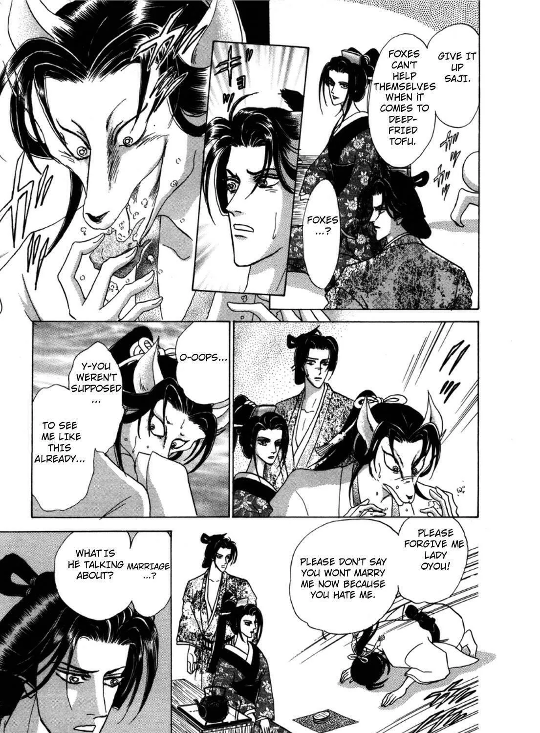 Read Urameshiya chapter 3 image 34 on Lezhin