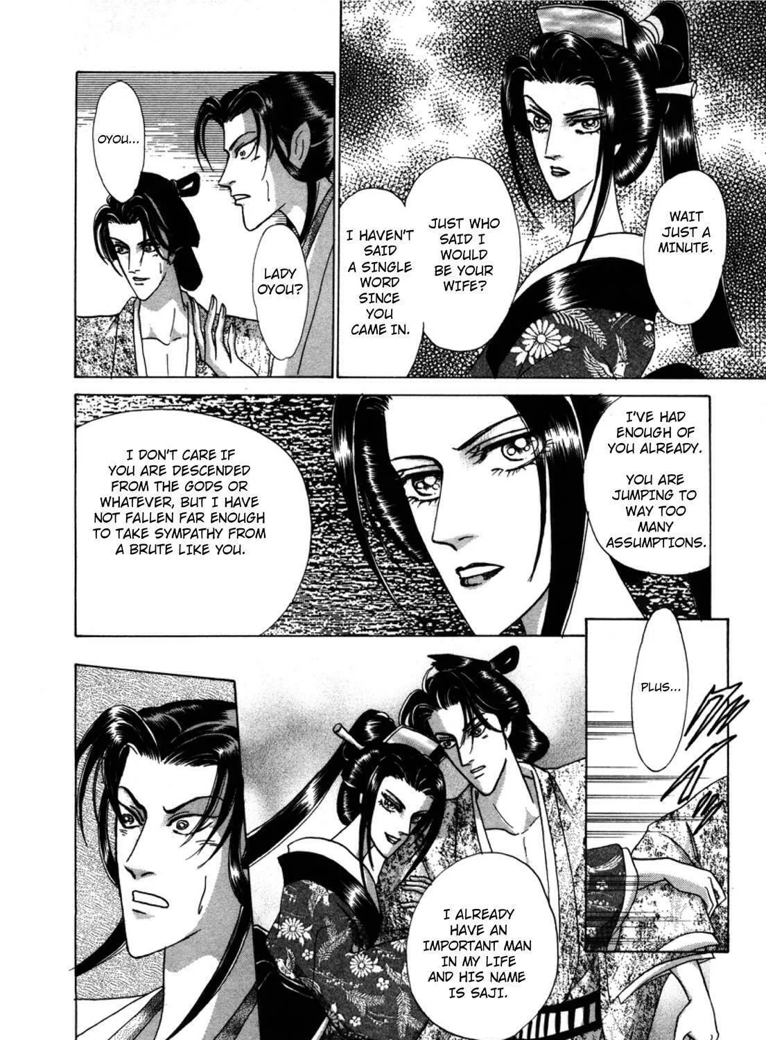 Read Urameshiya chapter 3 image 40 on Lezhin