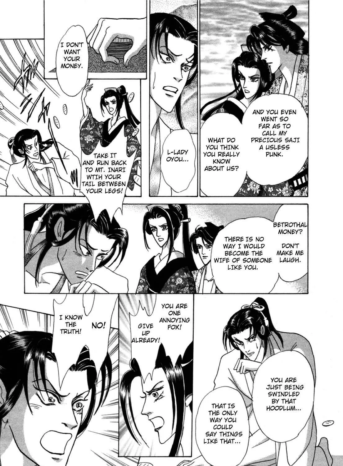 Read Urameshiya chapter 3 image 42 on Lezhin