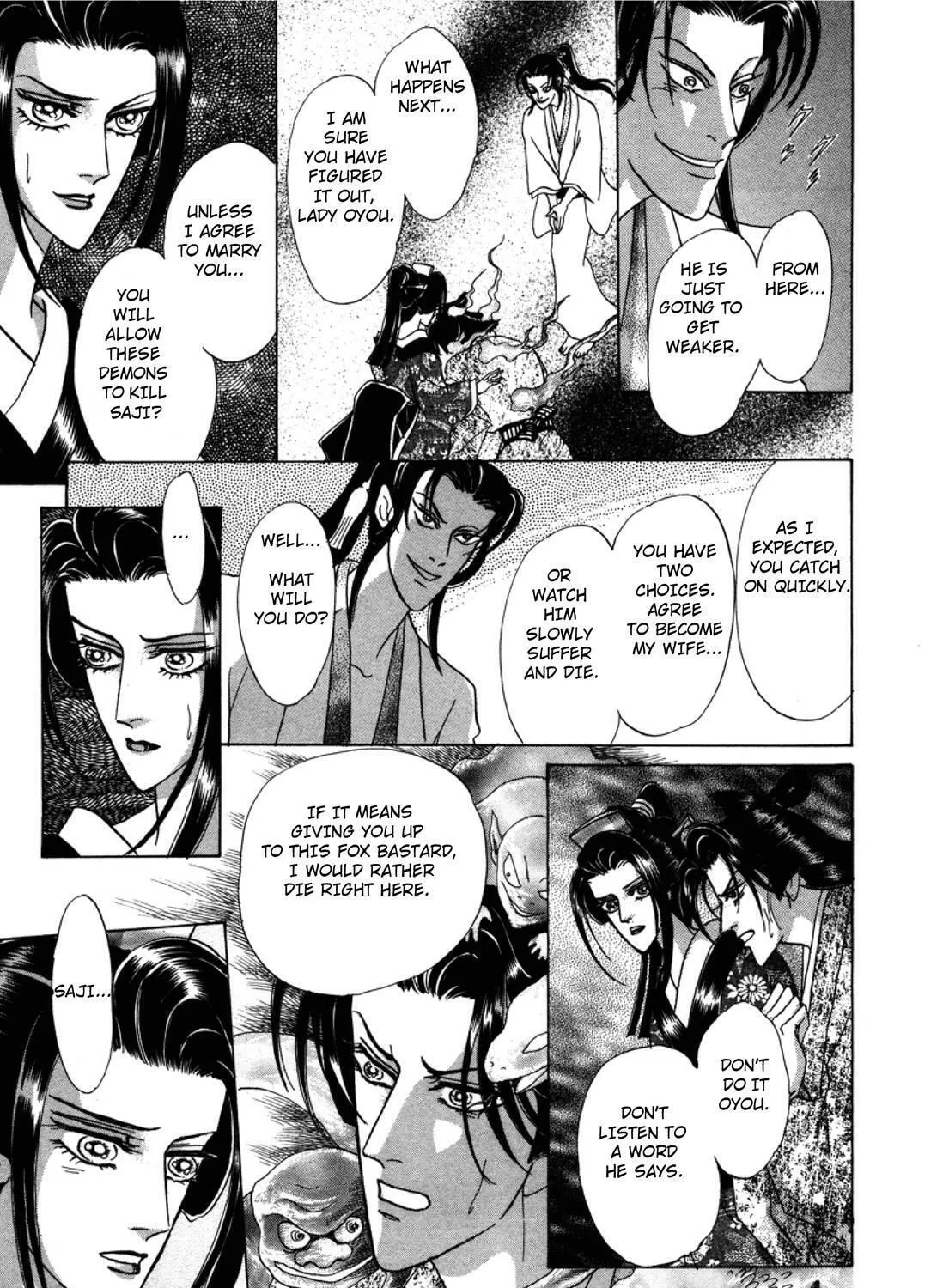 Read Urameshiya chapter 3 image 50 on Lezhin