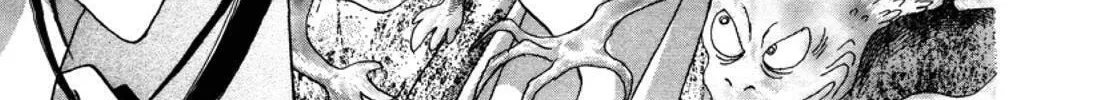 Read Urameshiya chapter 3 image 51 on Lezhin