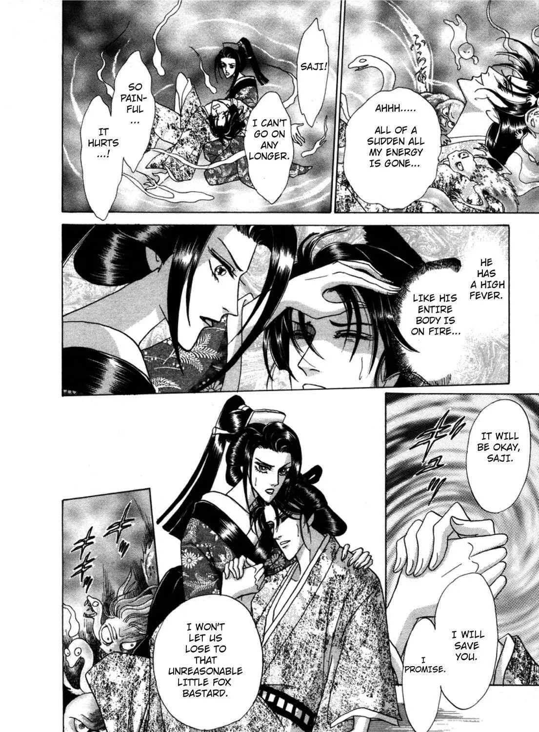 Read Urameshiya chapter 3 image 56 on Lezhin