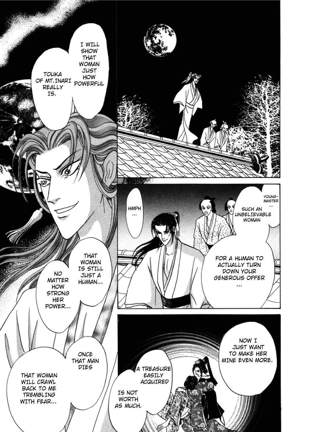 Read Urameshiya chapter 3 image 58 on Lezhin