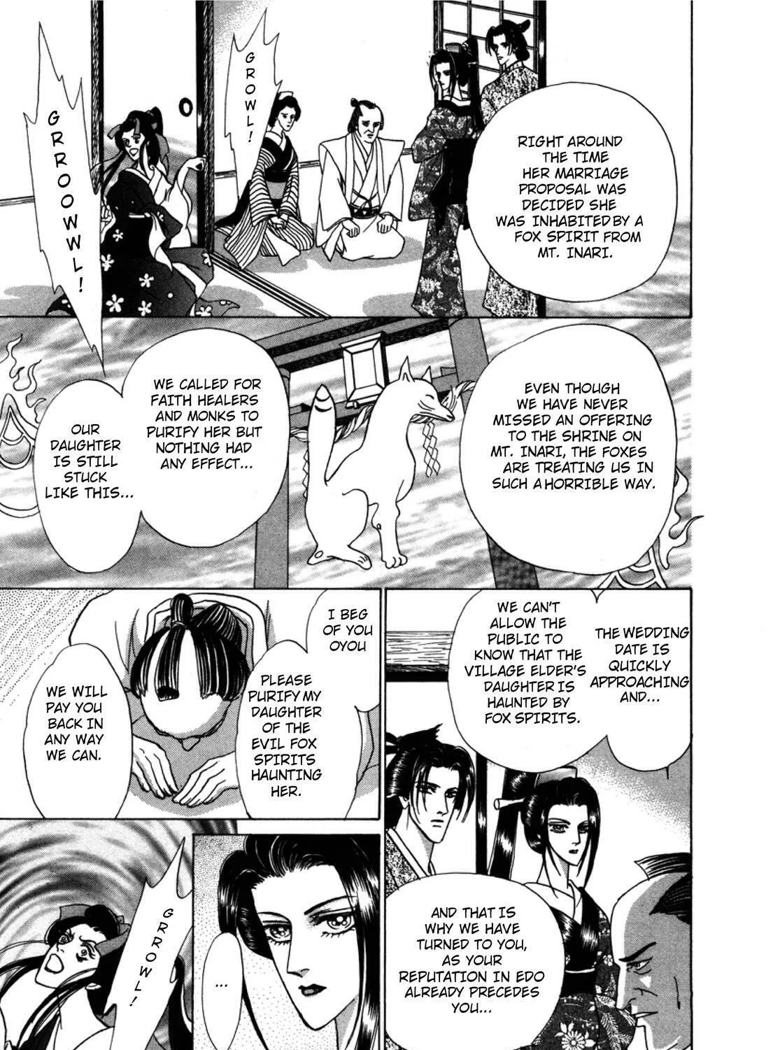 Read Urameshiya chapter 3 image 6 on Lezhin