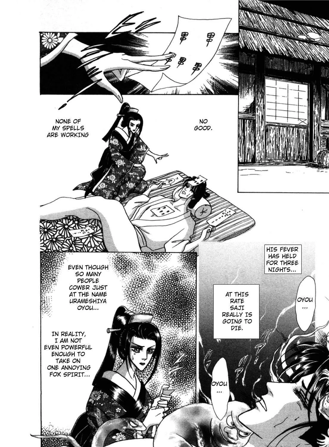 Read Urameshiya chapter 3 image 60 on Lezhin