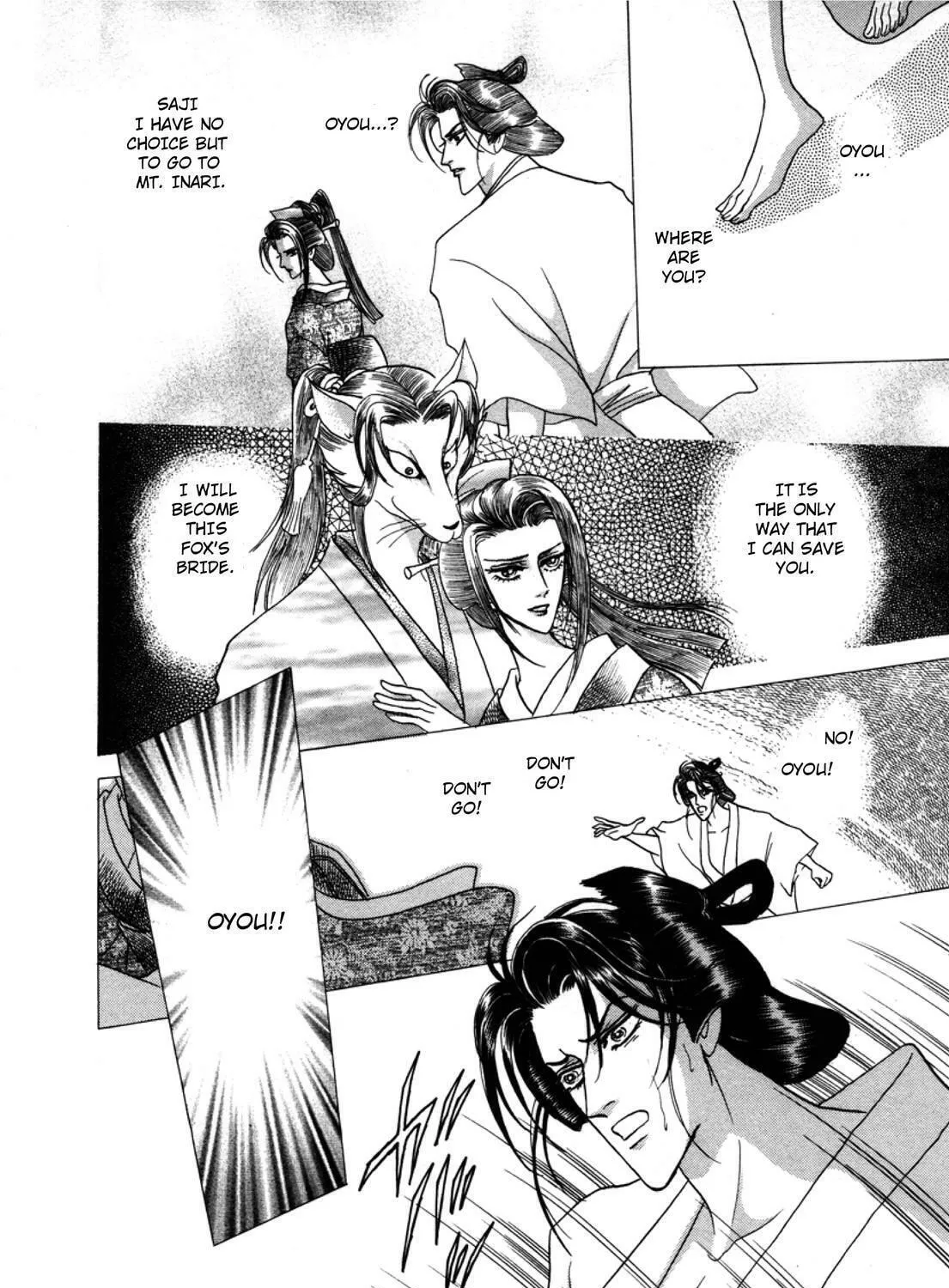 Read Urameshiya chapter 3 image 64 on Lezhin