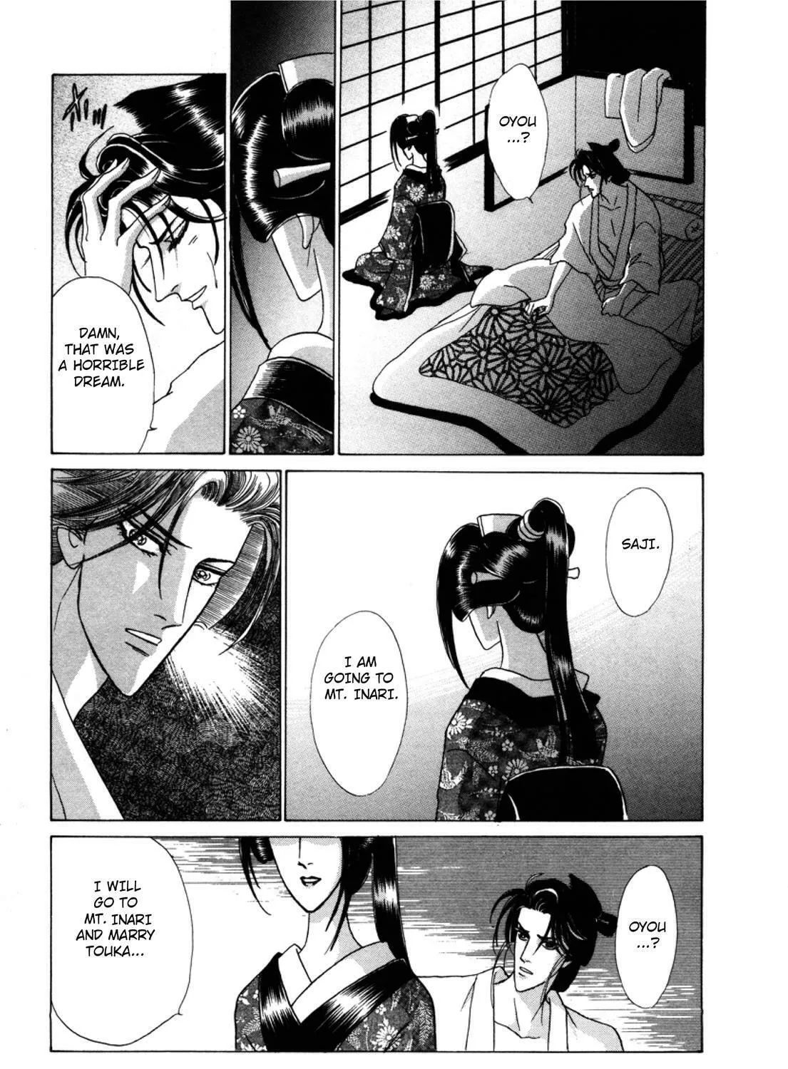 Read Urameshiya chapter 3 image 66 on Lezhin