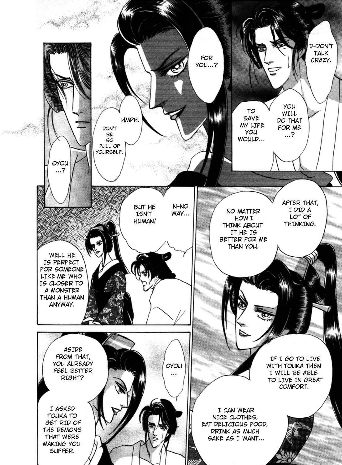 Read Urameshiya chapter 3 image 68 on Lezhin