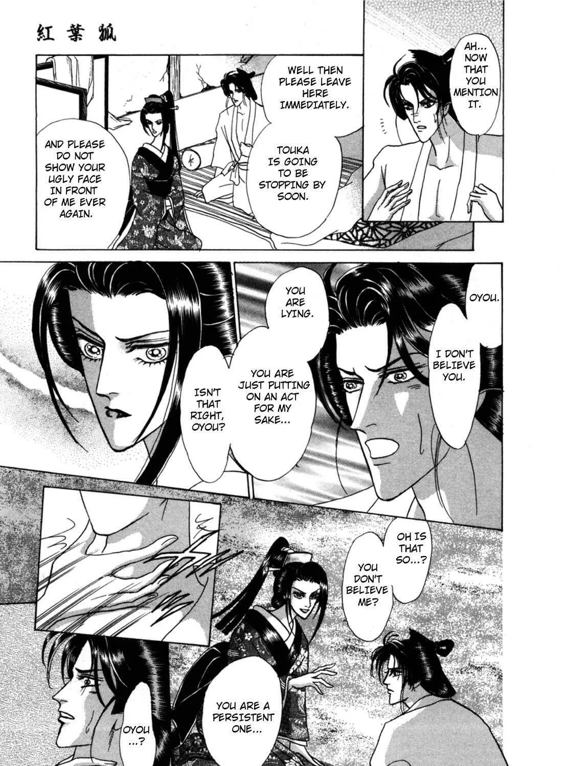 Read Urameshiya chapter 3 image 70 on Lezhin