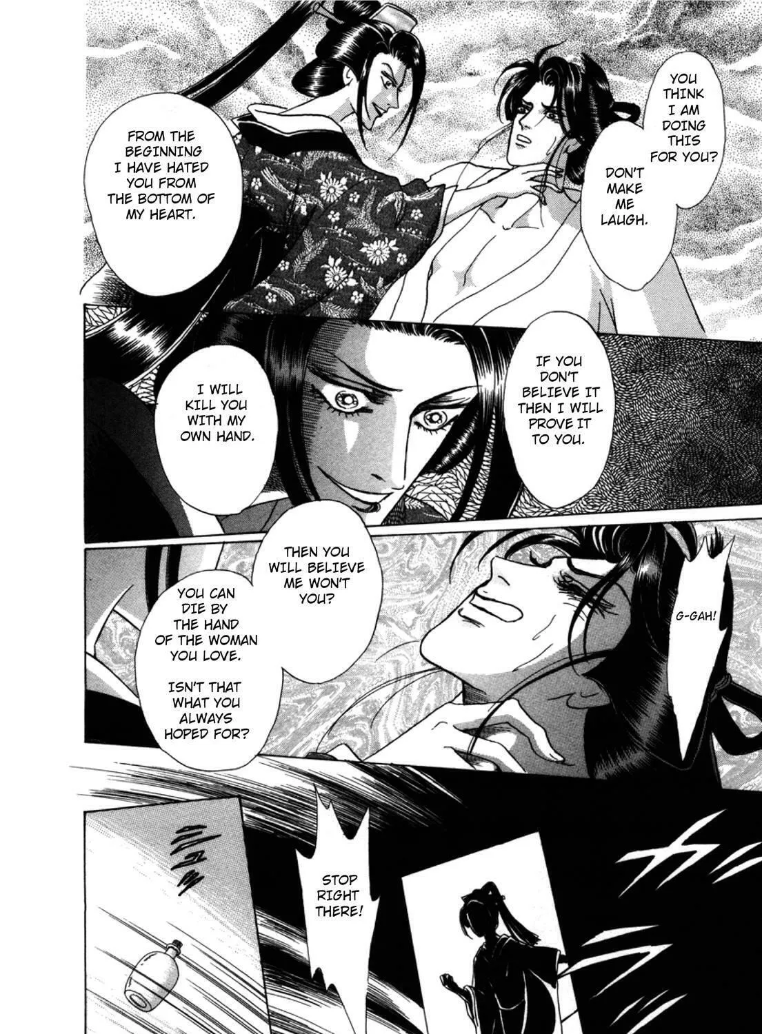 Read Urameshiya chapter 3 image 72 on Lezhin